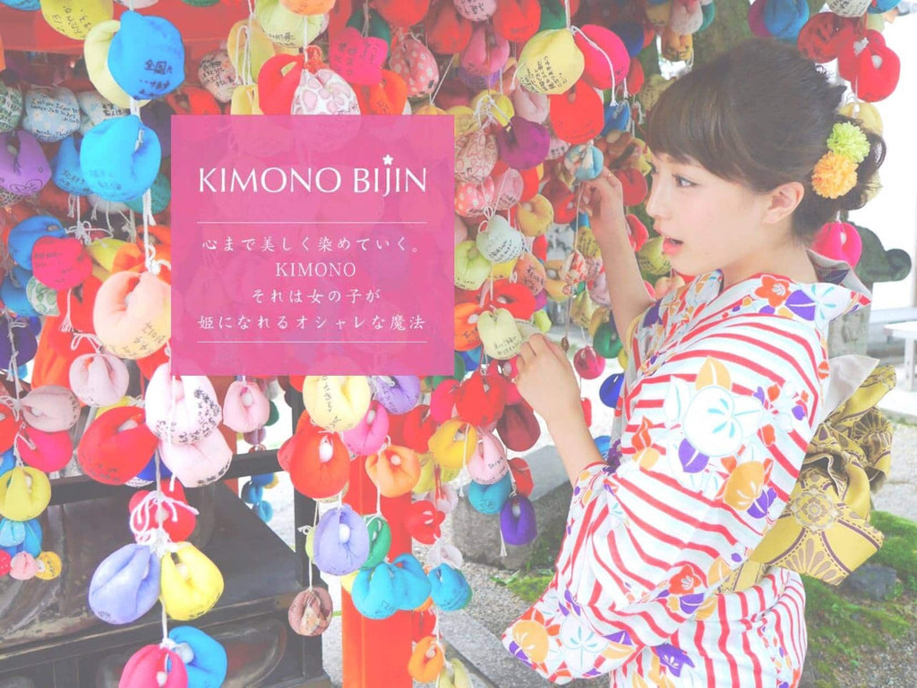 「着物美人」KIMONO BIJIN Official Writer