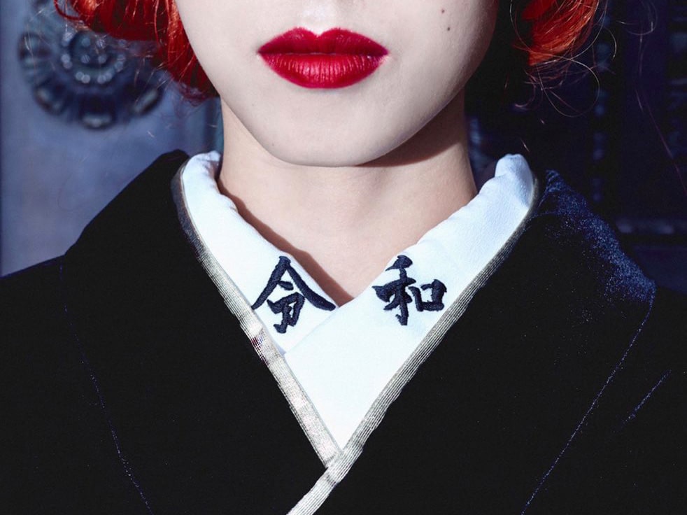 「令和」The start of a new era