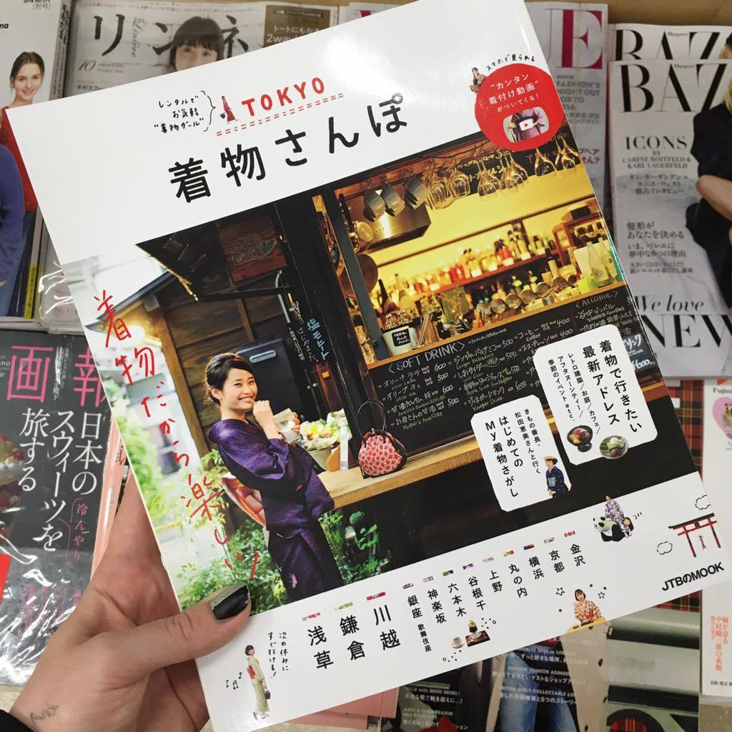 「掲載されました!」Publications September 2016