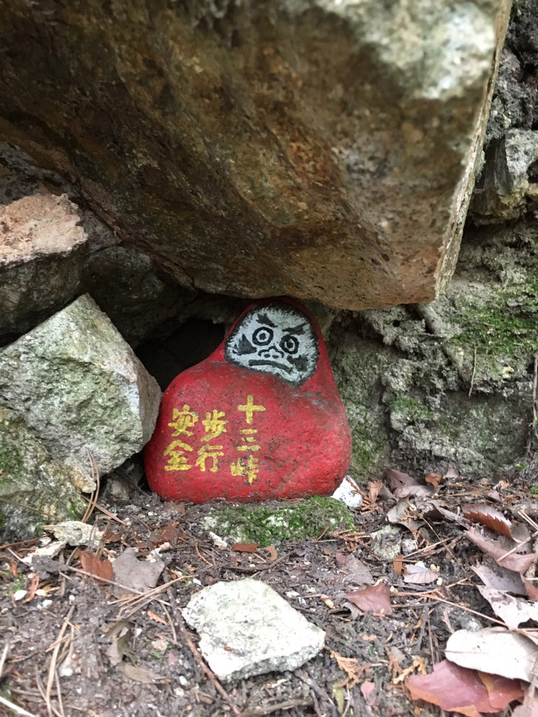 「15日目」Day 15