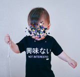 Not interested ☆ Baby Romper - SALZ Tokyo Original