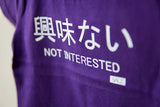 Not interested ☆ Kids shirt - SALZ Tokyo Original