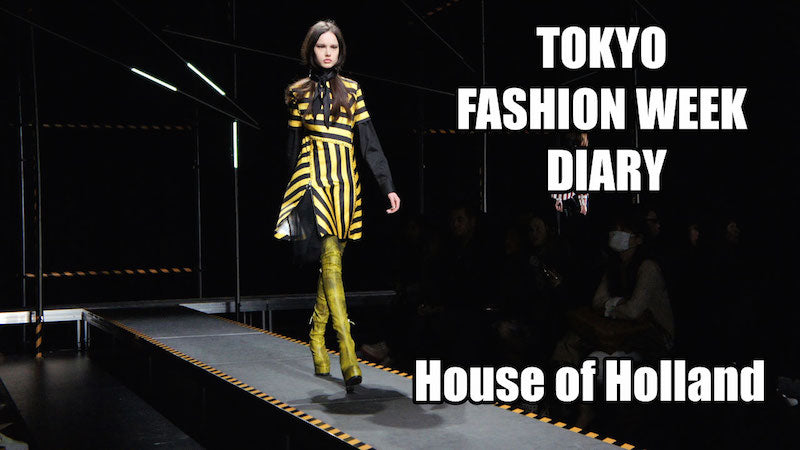 Tokyo Fashion Week Report - HOUSE OF HOLLAND 東京ファッションウィーク