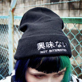 Not Interested Knit Beanie - by SALZ Tokyo