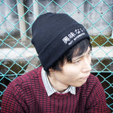 Not Interested Knit Beanie - by SALZ Tokyo