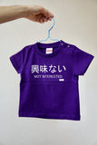 Not interested ☆ Kids shirt - SALZ Tokyo Original